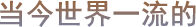 KERNTECH產(chǎn)品應(yīng)用