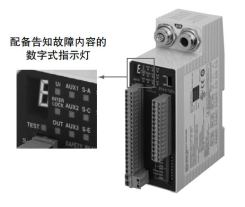 故障內容一目了然！ [多功能型 ST4-C12EX]