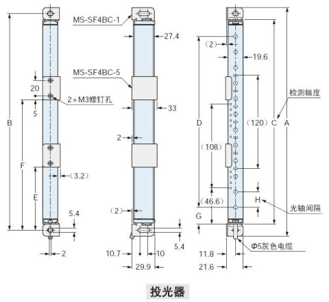 下圖所示為已在背面安裝標準安裝支架MS-SF4BC-1(另售)）與標準中間固定支架MS-SF4BC-5(另售)后的狀態。