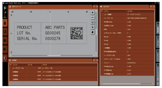 【保全者用】 維護(hù)檢查畫(huà)面