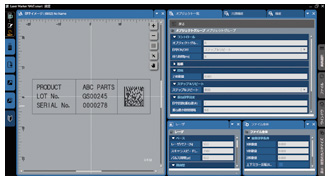 【管理者用】 設(shè)定畫面