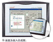 操作簡單?節省安裝空間 