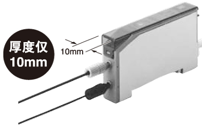 細長尺寸厚度僅為10mm