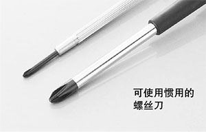 大型無限制調節器