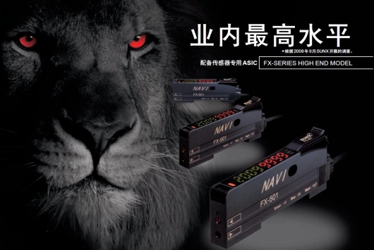 業(yè)界最高峰 裝載Sensing Engine SENTRION